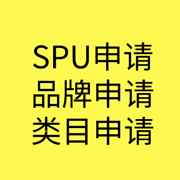 永安坝街道类目新增